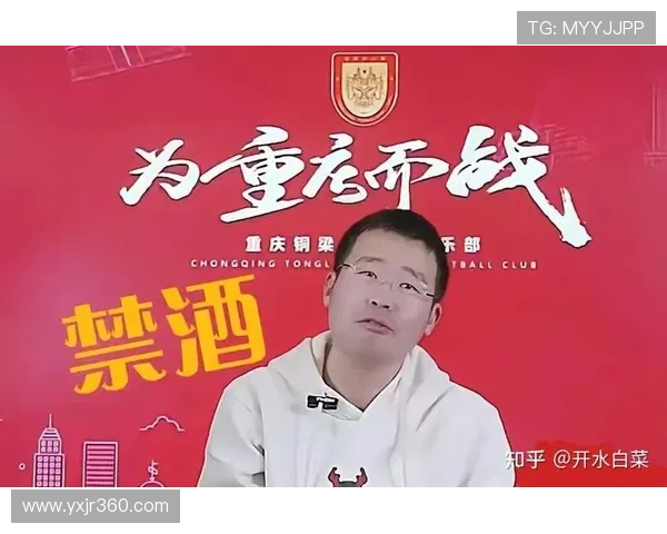 铜梁龙董事长谈生存禁酒铁令发