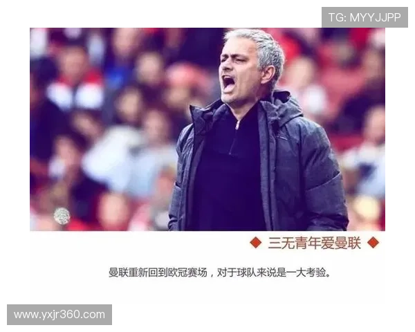 诺曼底联赛赛程为巴黎欧冠让路
